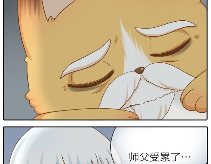 第74话 梦醒29