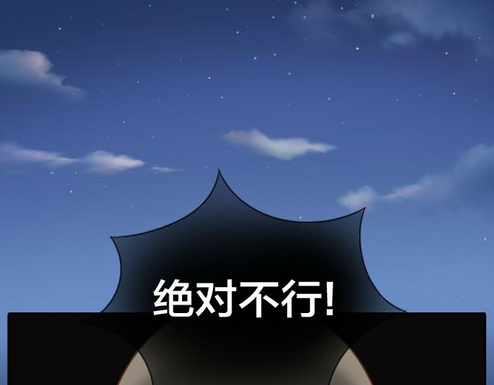 第72话 想你，永不止息6