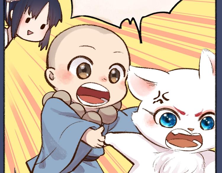 第67话 河神4102