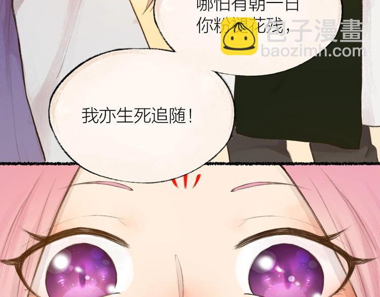 番外 白骨精20