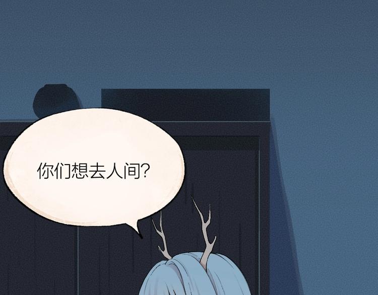 第64话 河神10