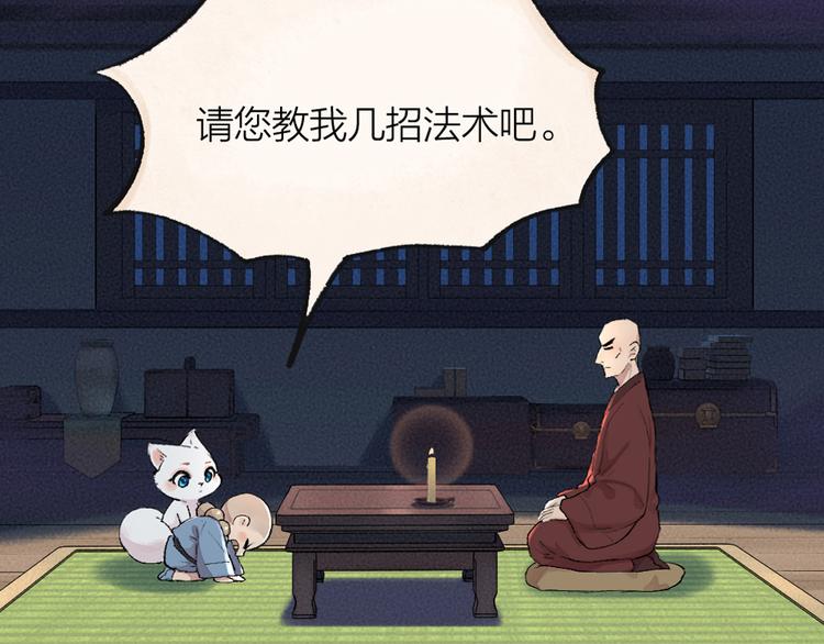 第104话 命中注定88