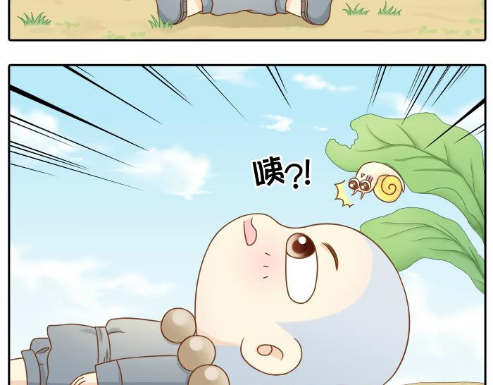 第12话 多日不见，小狐狸为何却跟踪小和尚？5