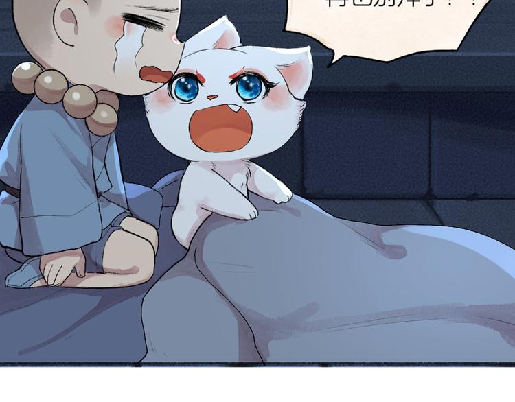 第94话 顺风车91