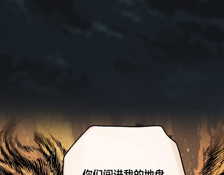 番外篇 人间代购&amp;amp;鬼压床73