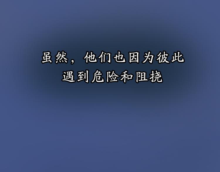 序章 与你的初次相遇18