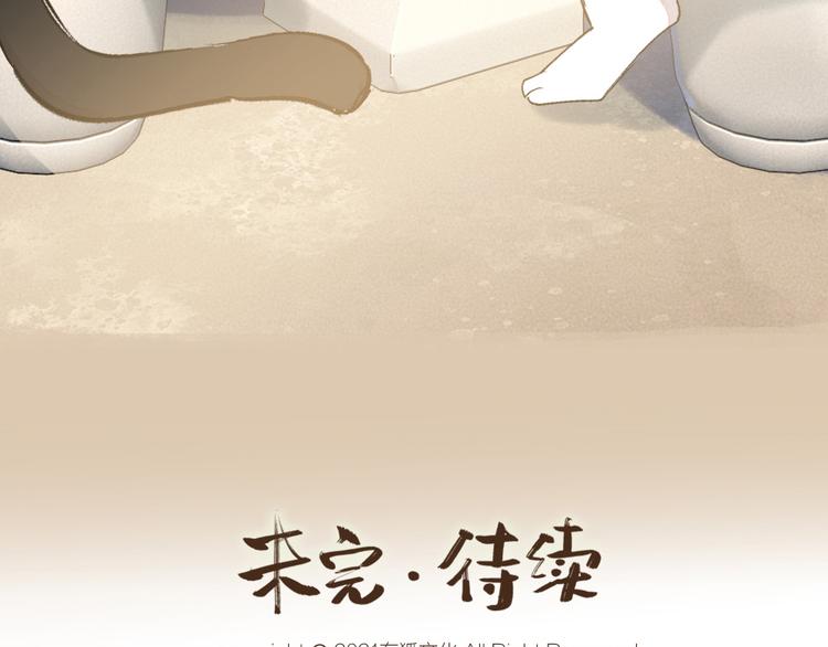 第112话 捡的女儿77