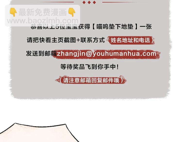 番外 白骨精112