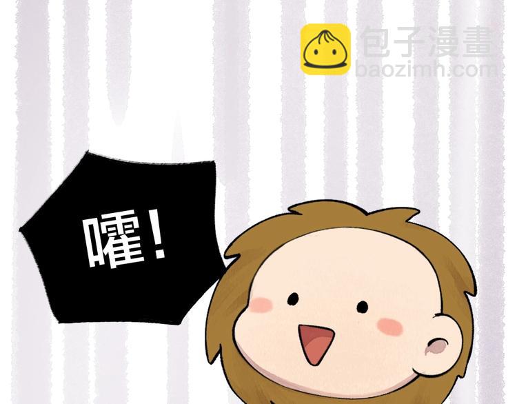 第39话 取暖44