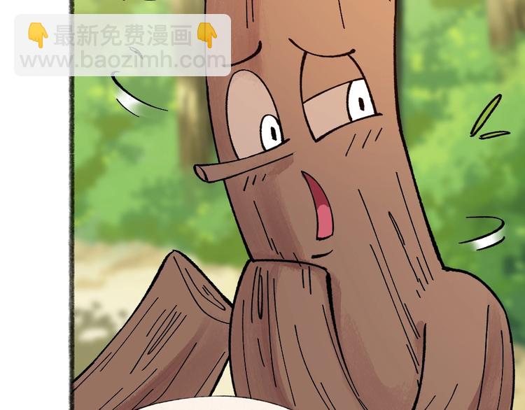 第48话 小树精27