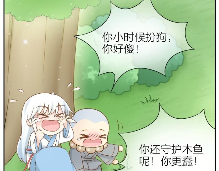 第74话 梦醒11