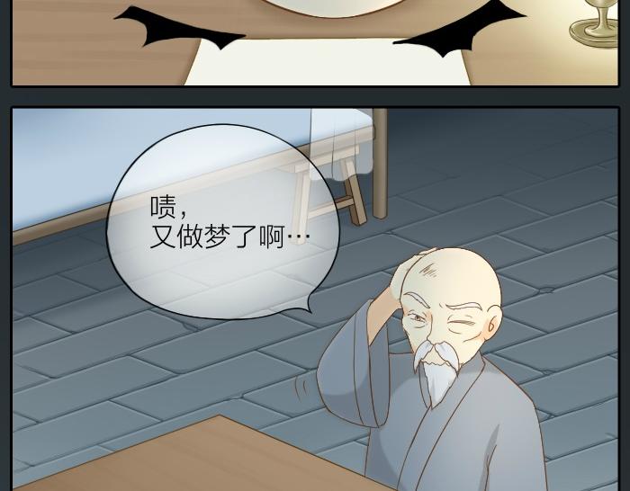 第63话 抓住那只狐狸45