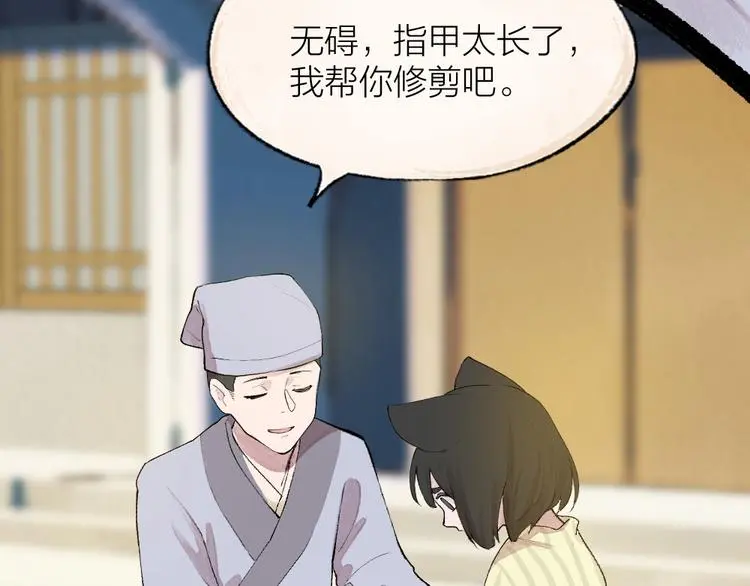 第118话 师父师兄58