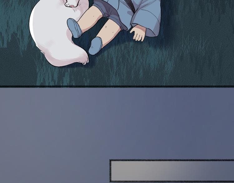 第114话 塌房啦！！55