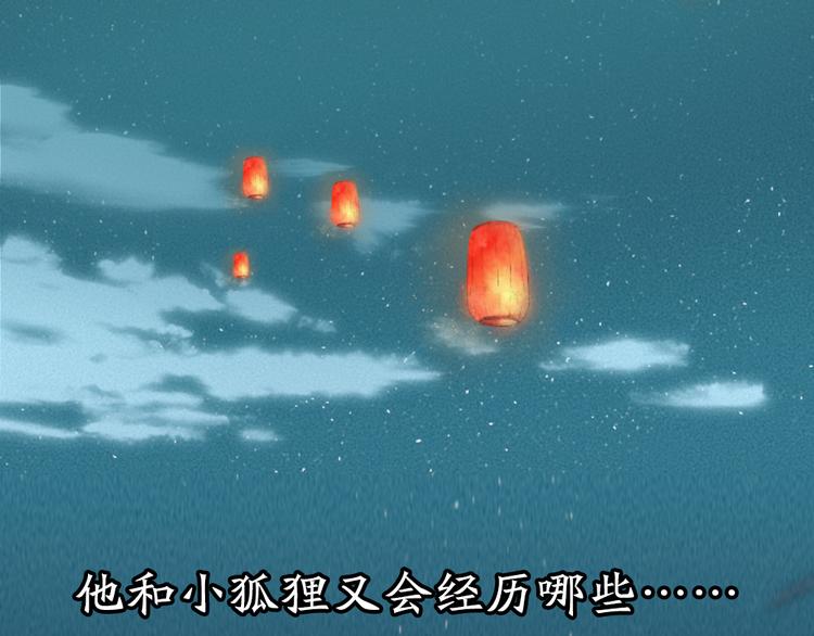 序章 与你的初次相遇66