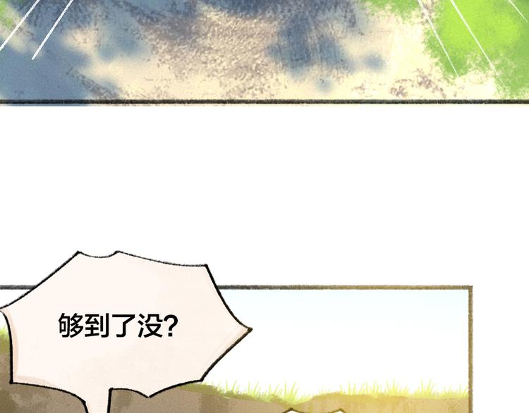 第111话 女儿国17