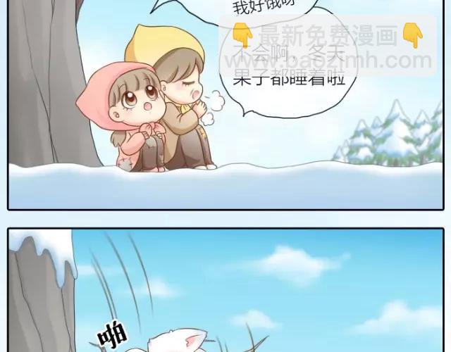第28话 你是我的啦！20