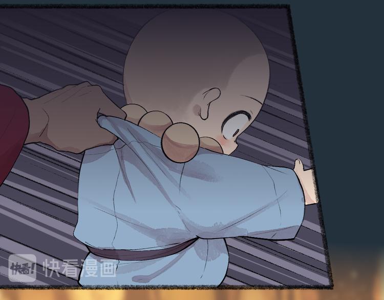 第76话 是谁！闯入我的地盘！48