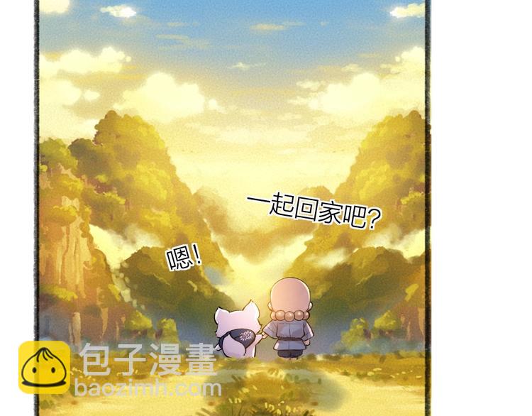 第46话 写信76