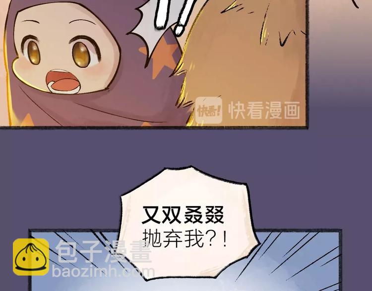 番外 万圣节32