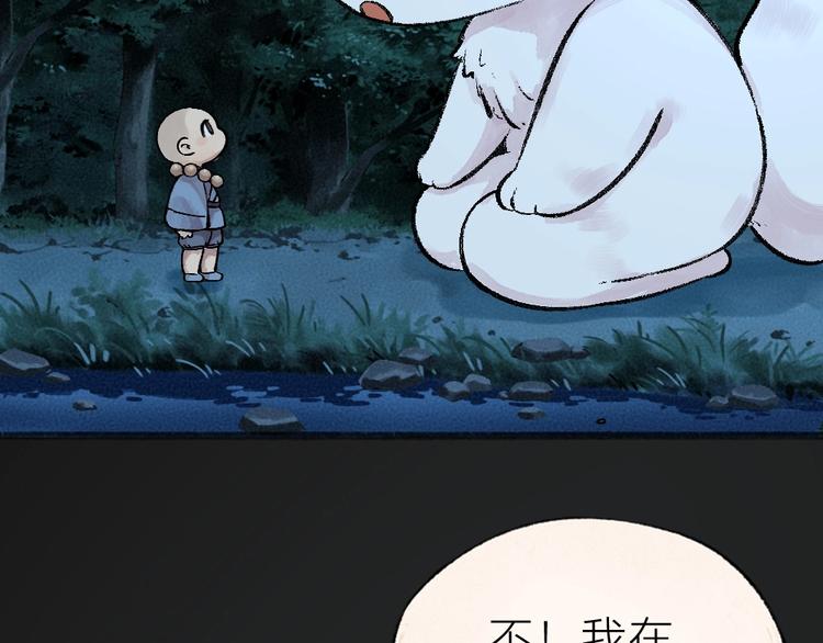 第35话 一直在一起70