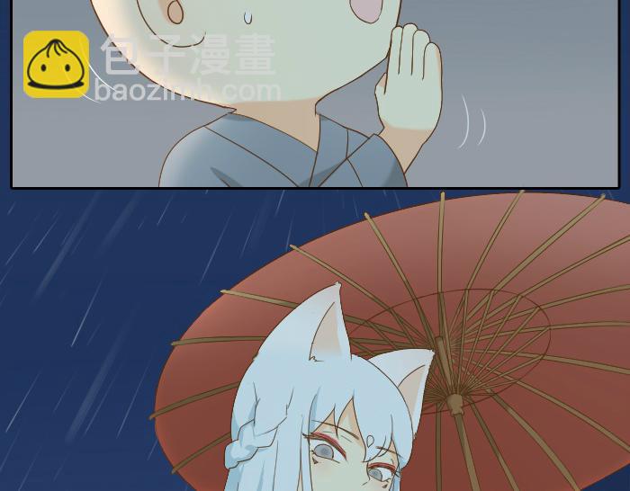 第63话 抓住那只狐狸19
