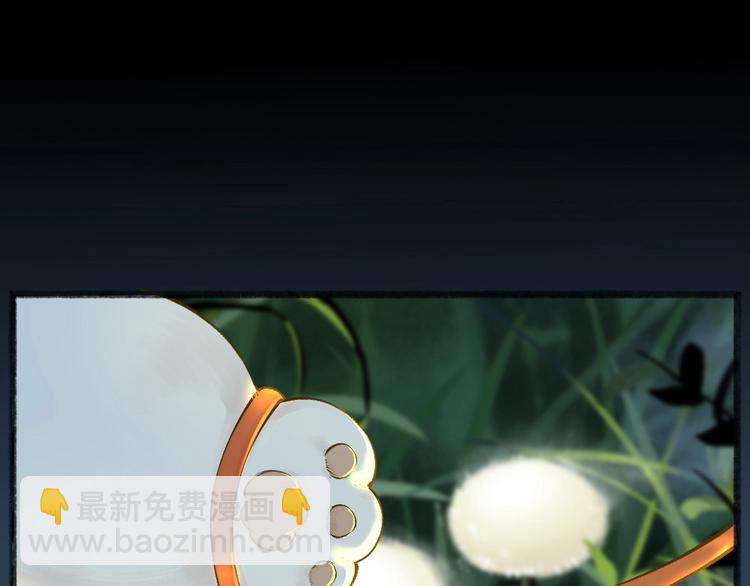 第34话 他是我的~49