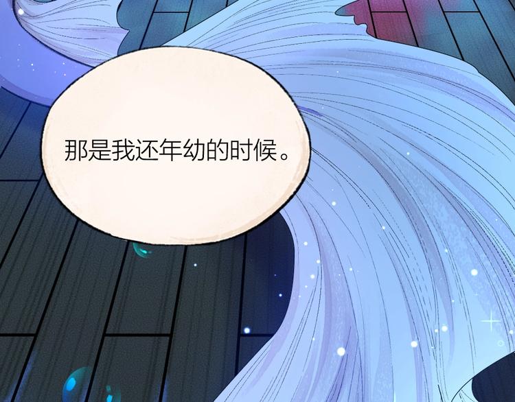 第66话 河神354