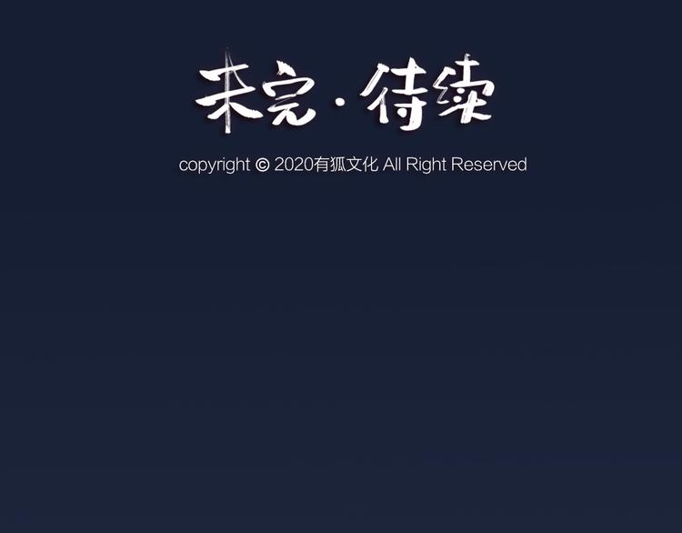 第92话 我的主人70