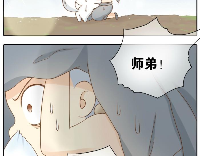 第10话 小和尚为何在雨中下跪？20