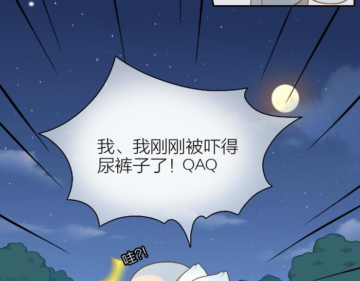 第42话 我做了对不起你的事情21