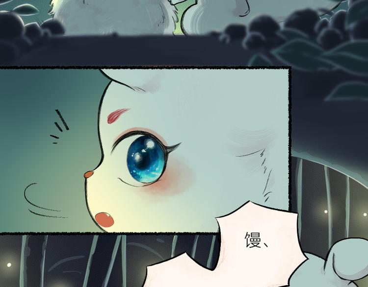 第10话 对不起41