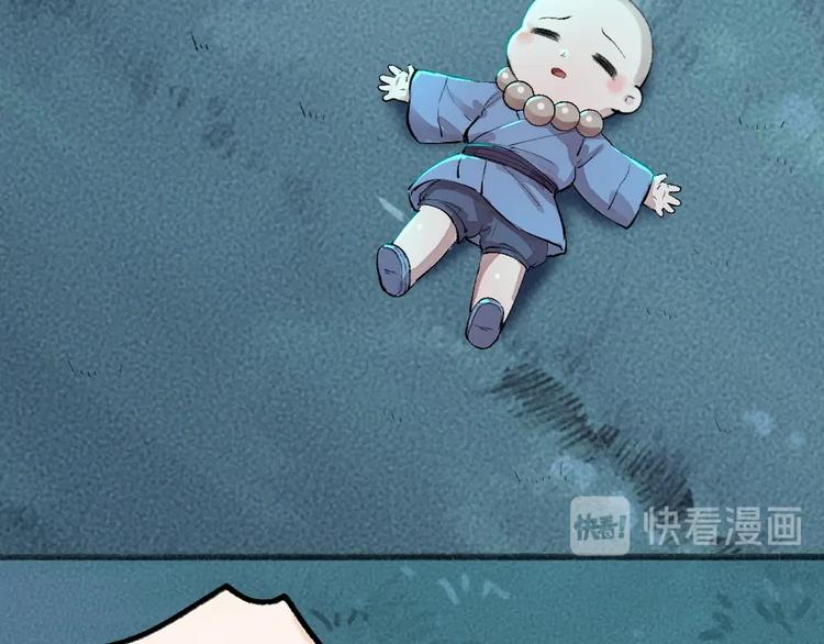 第58话 扭蛋机54