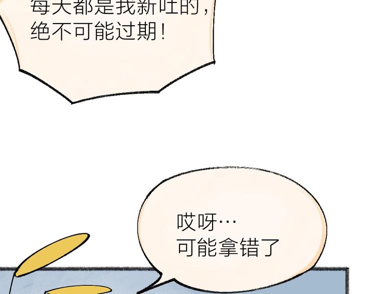 第35话 一直在一起32
