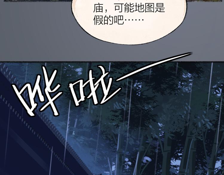 第93话 跨越世界遇见你23