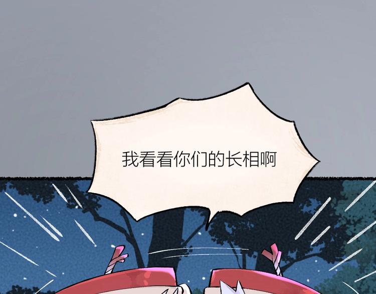 第23话 放烟花44