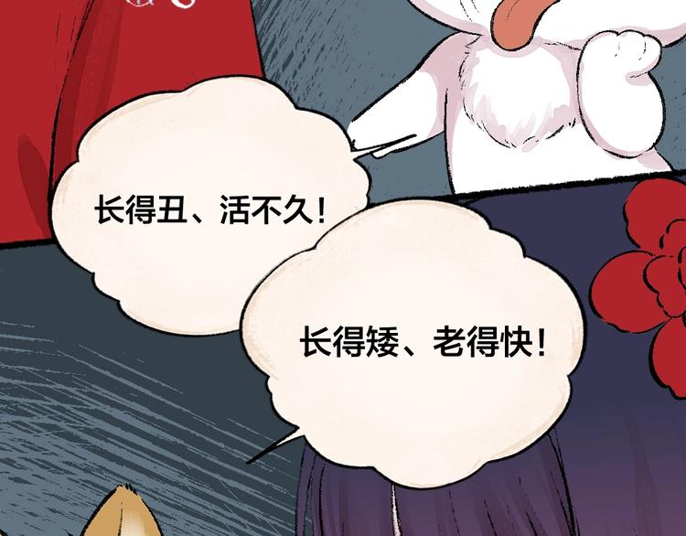 第54话 木偶师（三）33
