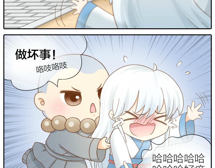 第69话 一直在一起好不好？4