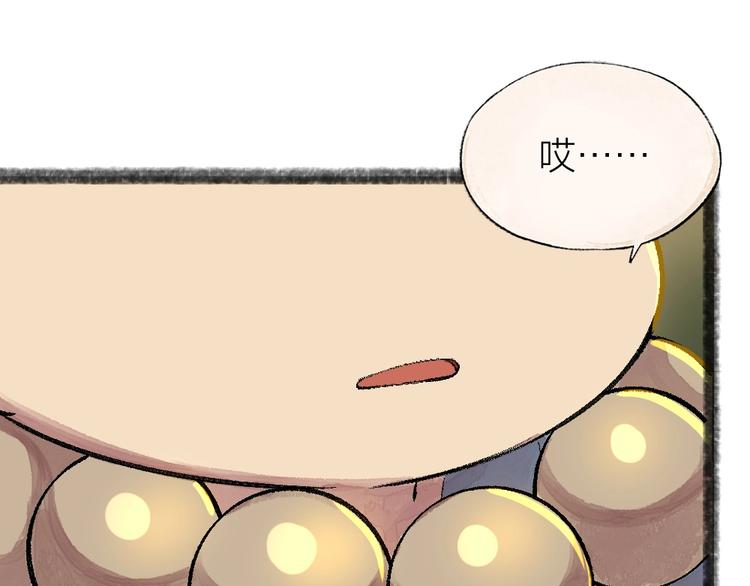 第55话 木偶师（四）90