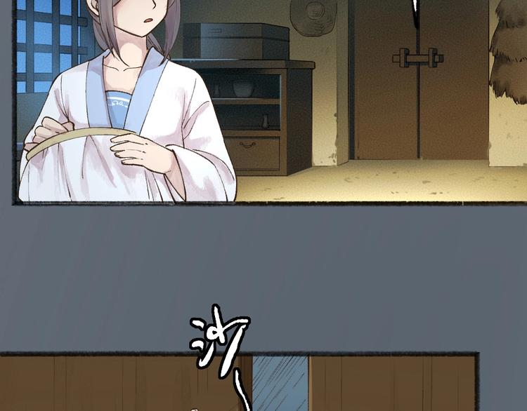 第36话 孔雀翎的祝福15