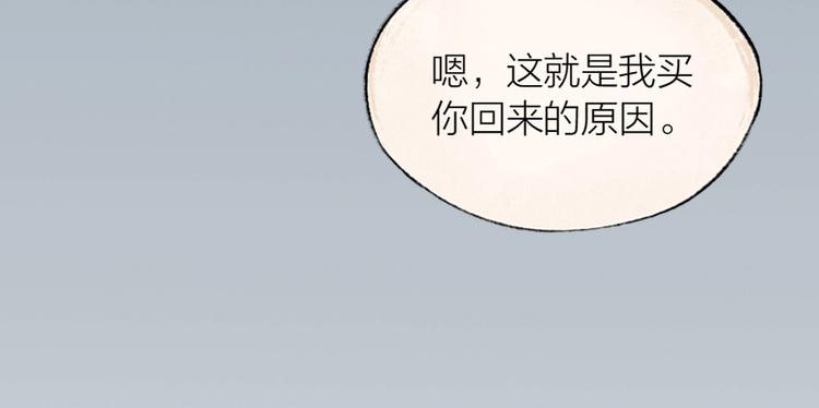 第20话 小花妖26
