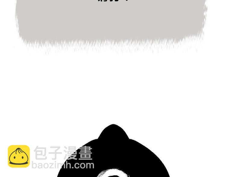 第51话 好运妖90