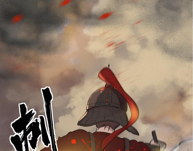第96话 入世符99