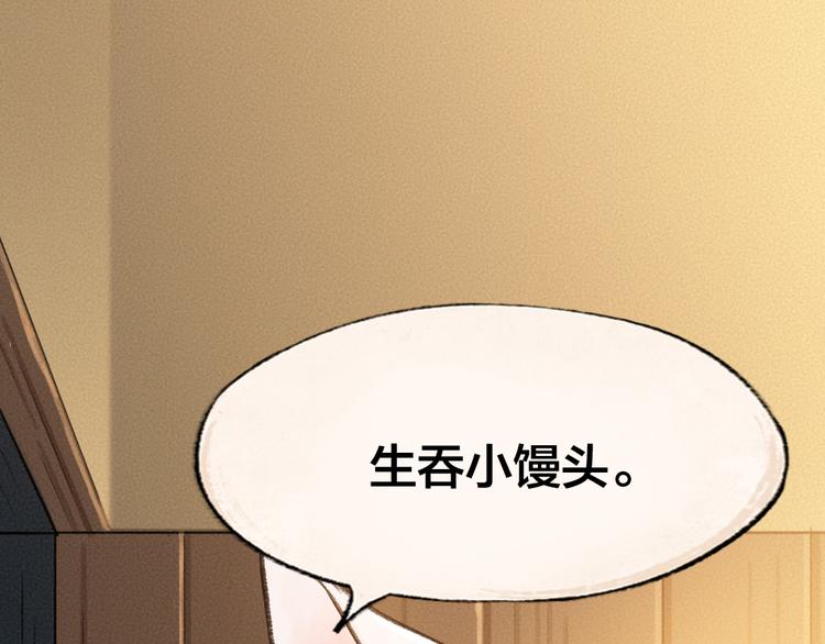 第68话 欢迎来到戏精王国80