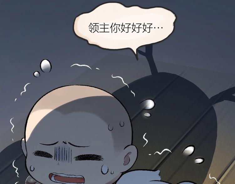 第60话 大魔王3