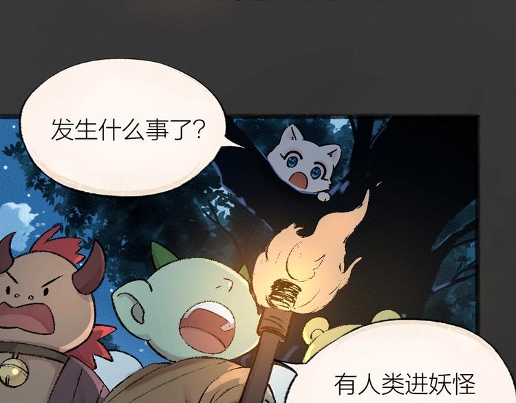 第42话 还好有你43