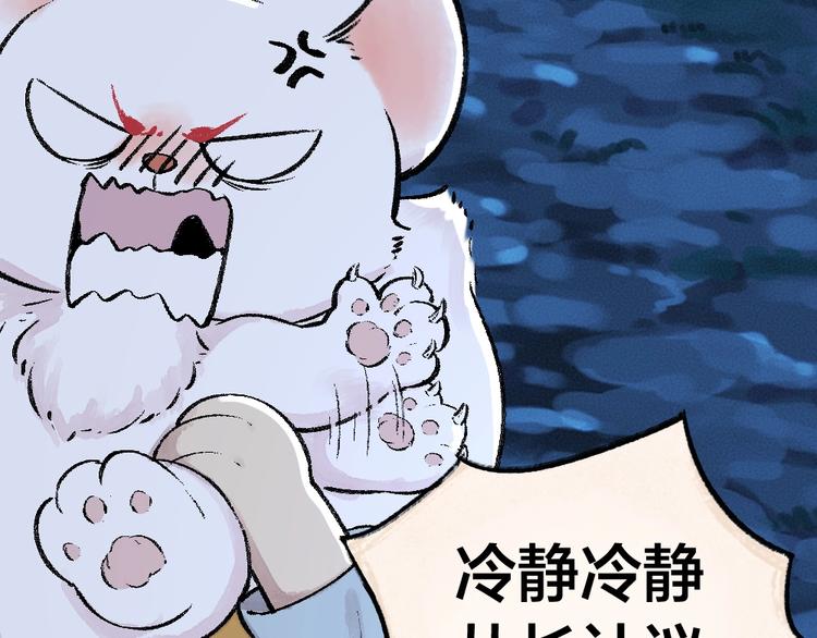 第53话 木偶师（二）79