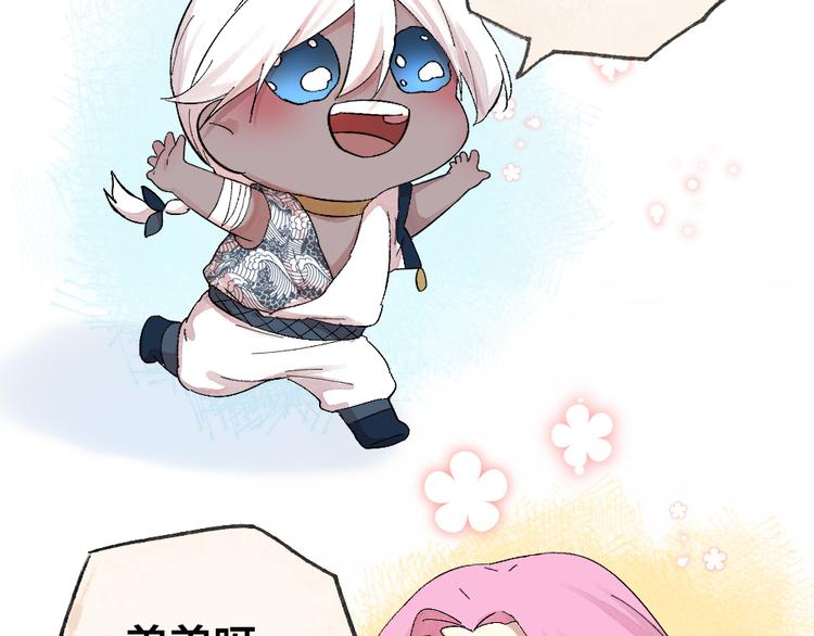 第88话 跟我一起走吧！57