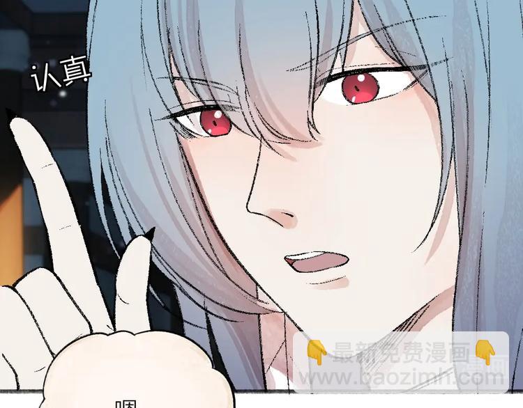 第62话 冷笑话48