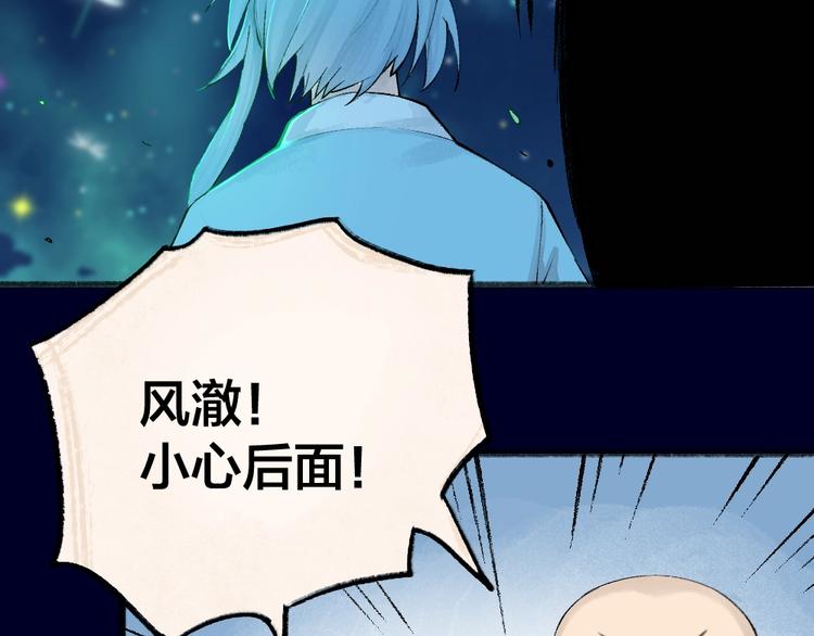 第47话 在你身边27